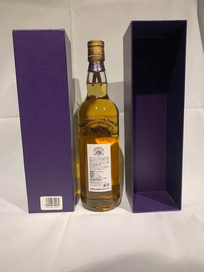 ブローラ　ダンカンテイラー　27年