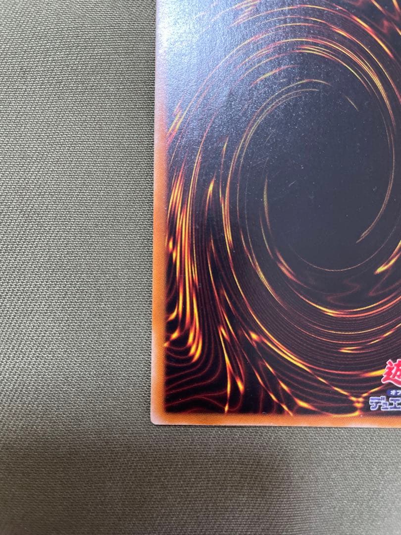 （美品）遊戯王　封印されしエクゾディア レリーフ