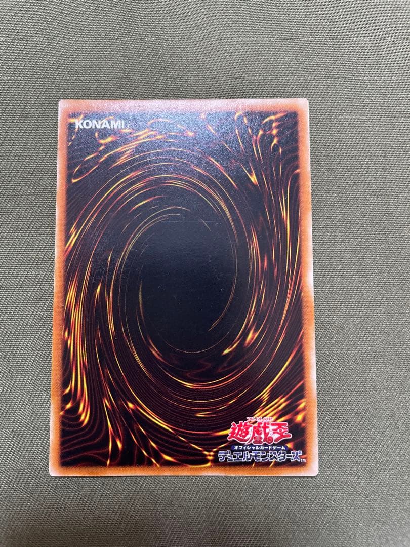 （美品）遊戯王　封印されしエクゾディア レリーフ