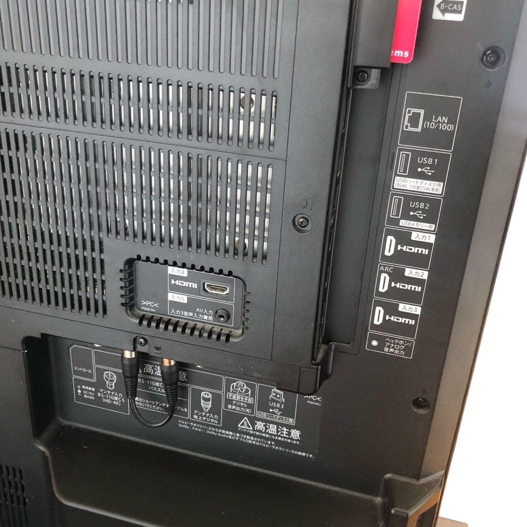 液晶テレビ SHARP 45インチ 4TC45AL1