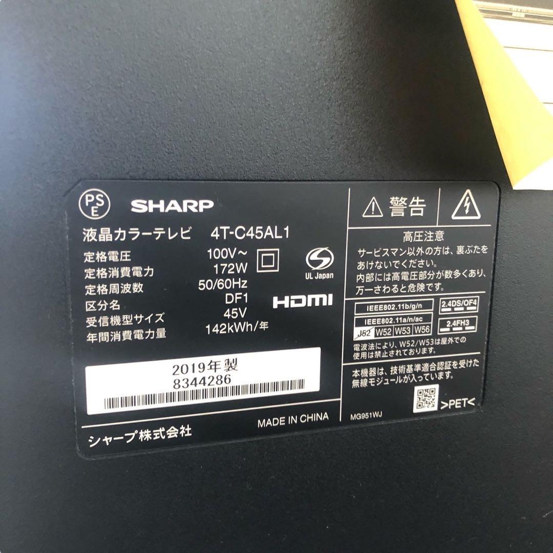 液晶テレビ SHARP 45インチ 4TC45AL1