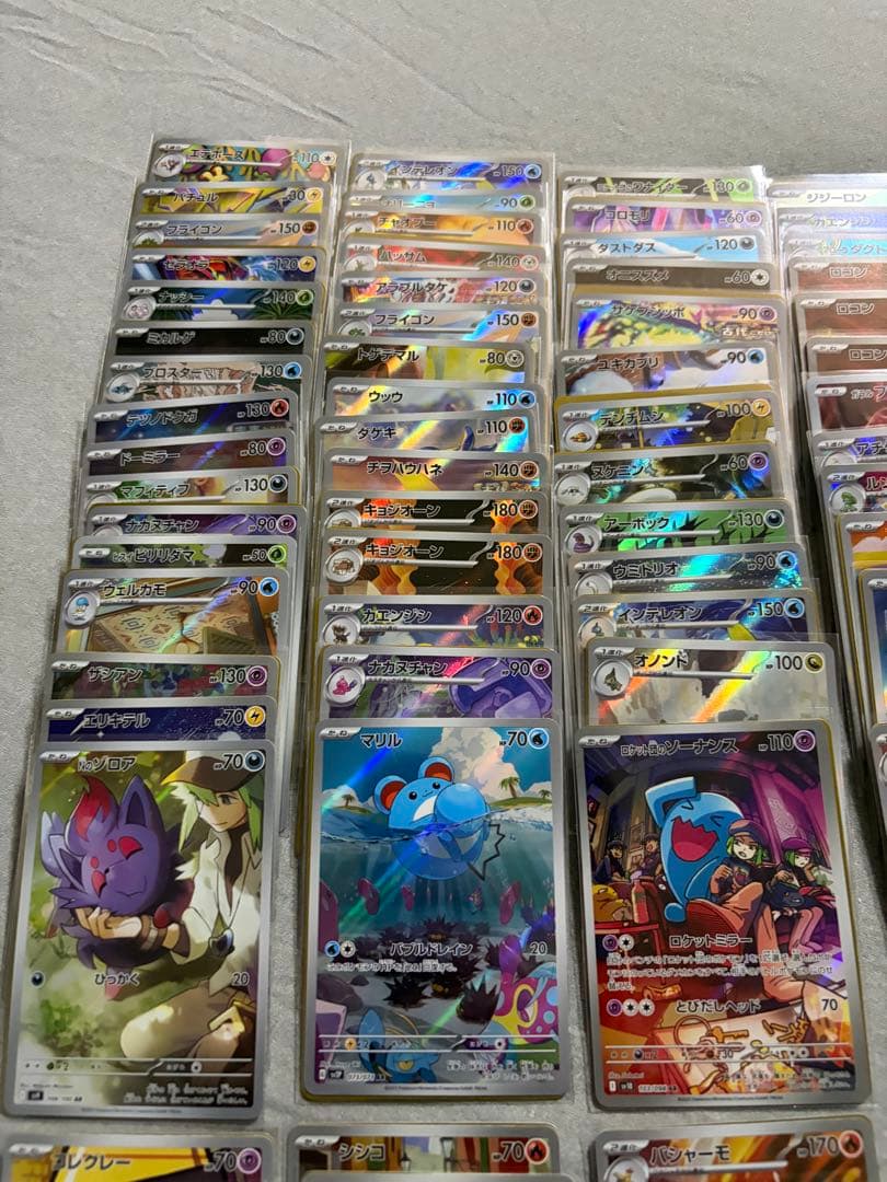 ポケモンカード AR 245枚 まとめ売り