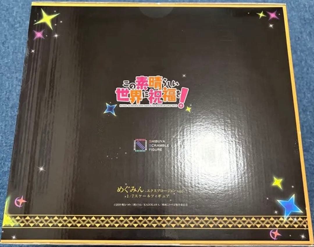 渋谷スクランブル めぐみん エクスプロージョンver フィギュア 未開封