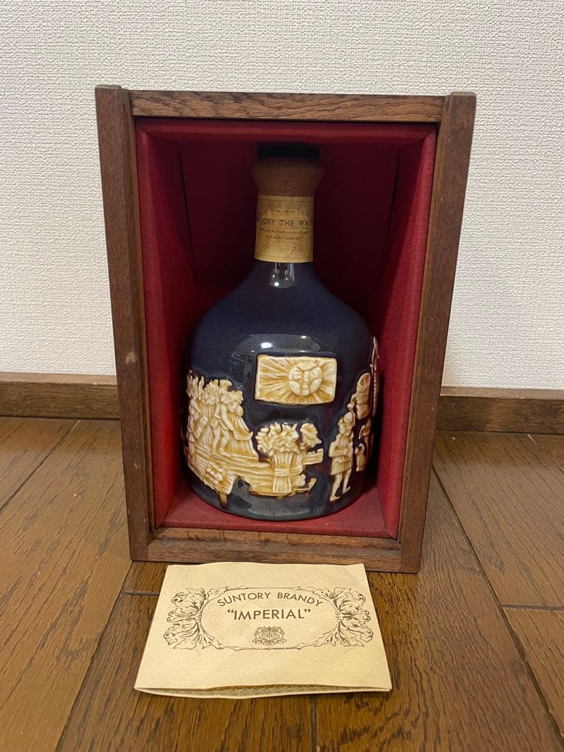 SUNTORY THE WHISKY サントリー ザ ウイスキー 有田焼 未開栓