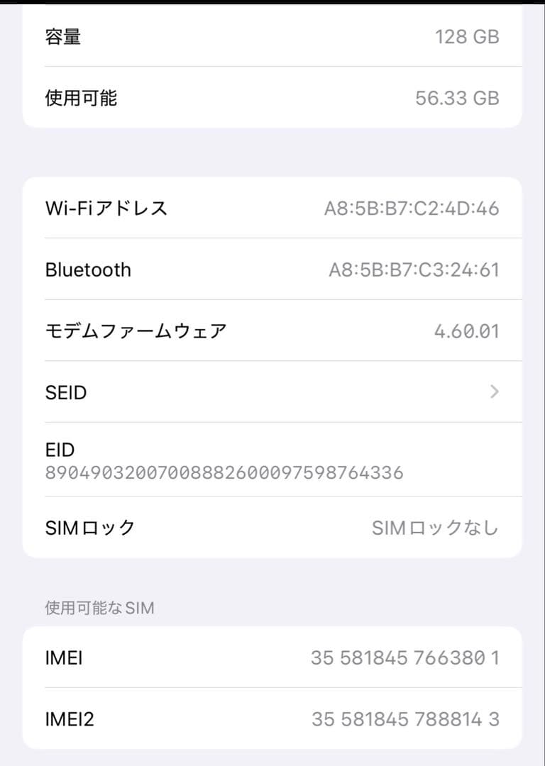 【箱付き】Apple iPhone 13 本体128GB ひび割れ有