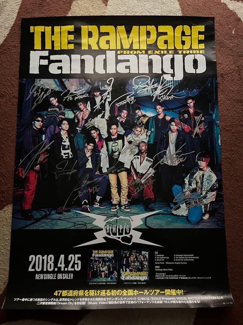 THE RAMPAGE サイン入りポスター