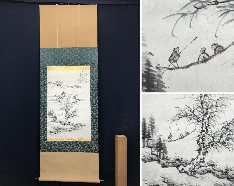 【真作】錦江/山水遊舟画賛/山水図/掛軸/名家伝来/AC-238