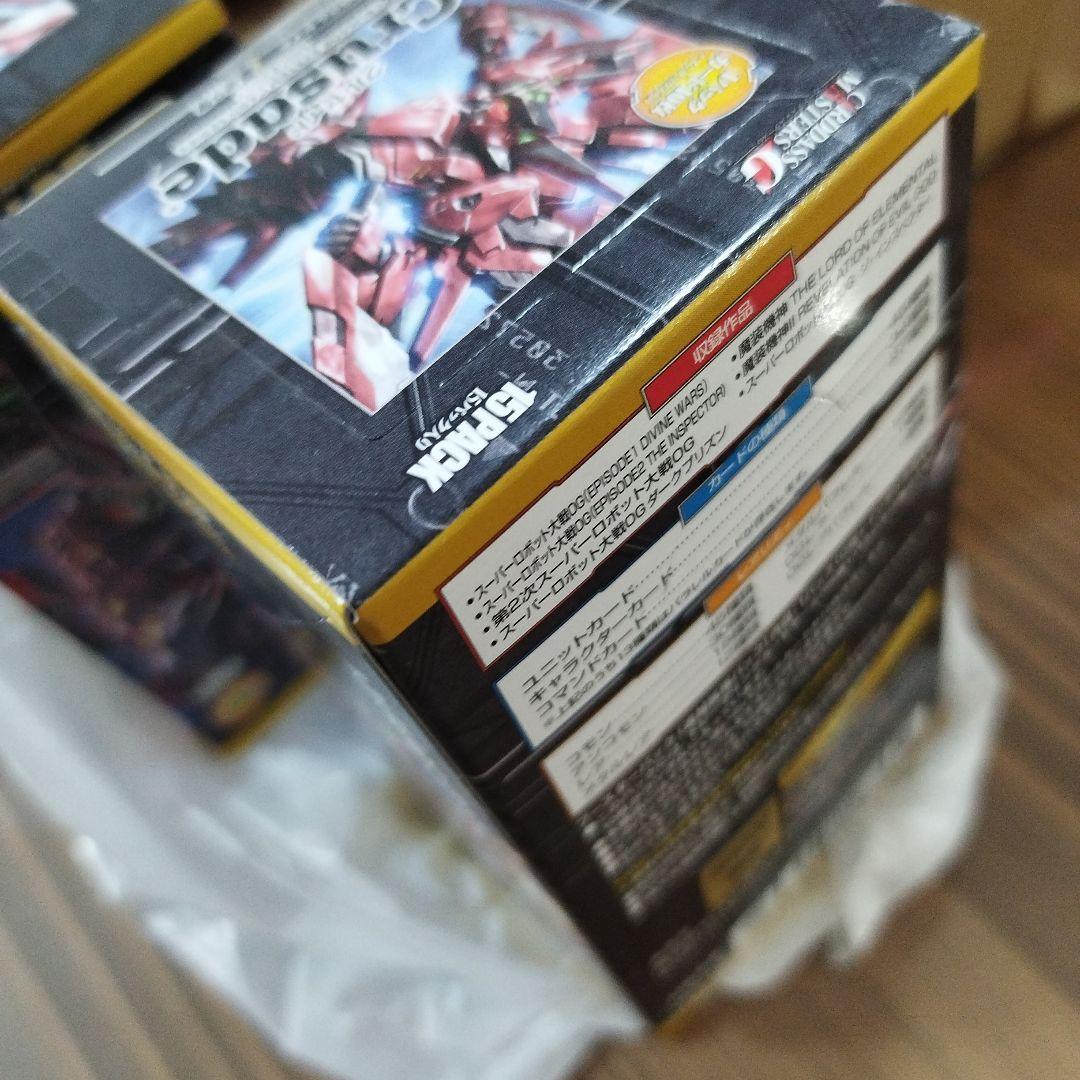 OGクルセイド　第9弾　破壊神転生　未開封ブースターボックス3個セット