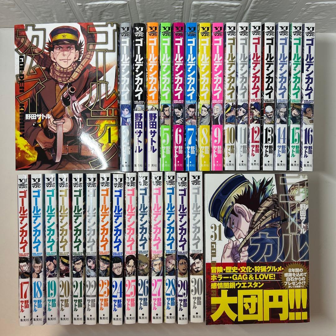 ゴールデンカムイ　全巻　1〜31巻