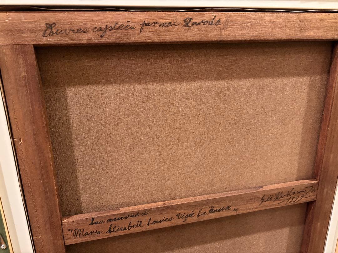 黒田清輝 肉筆 油彩画F10号 レンブラント肖像画模写 サインあり