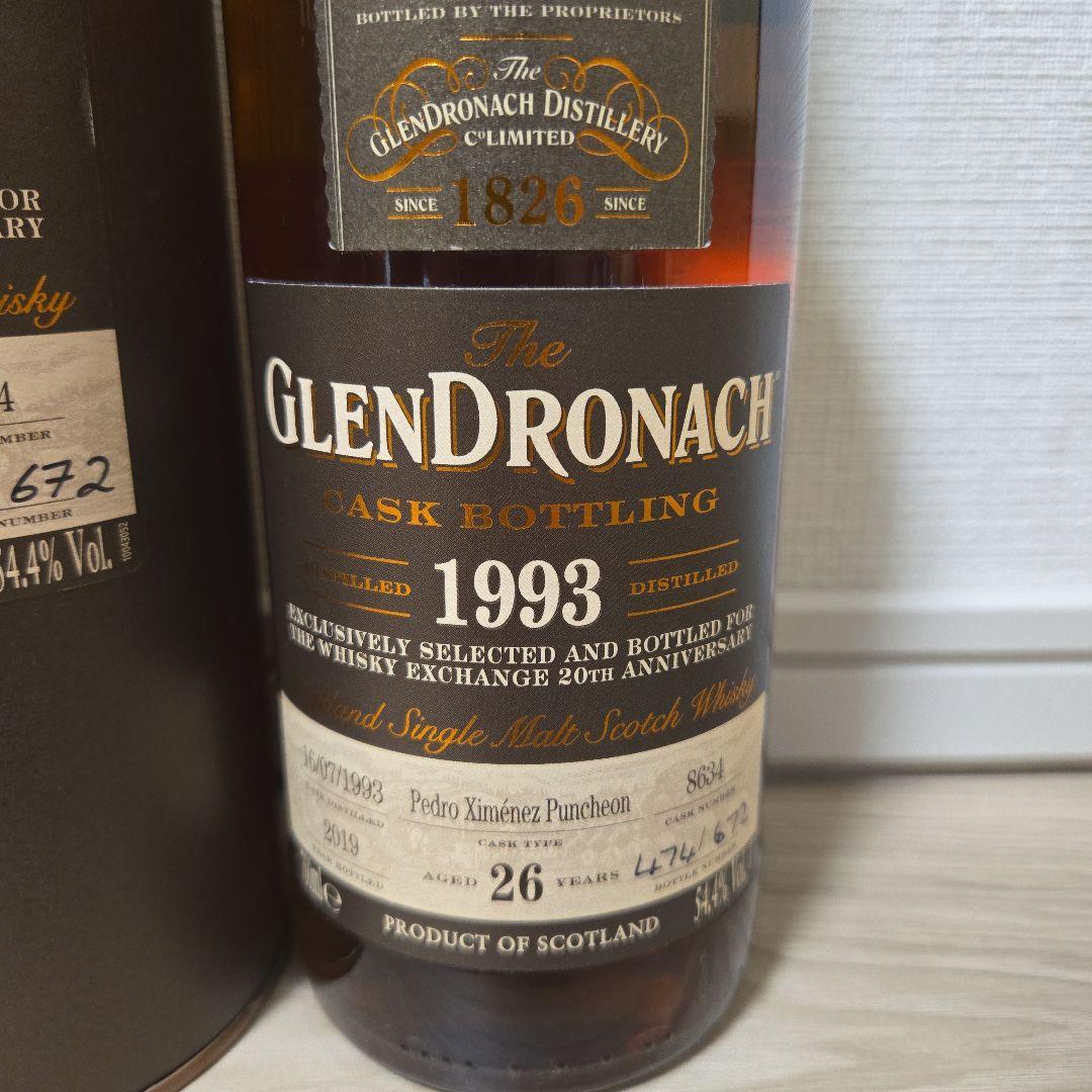グレンドロナック 1993 26年