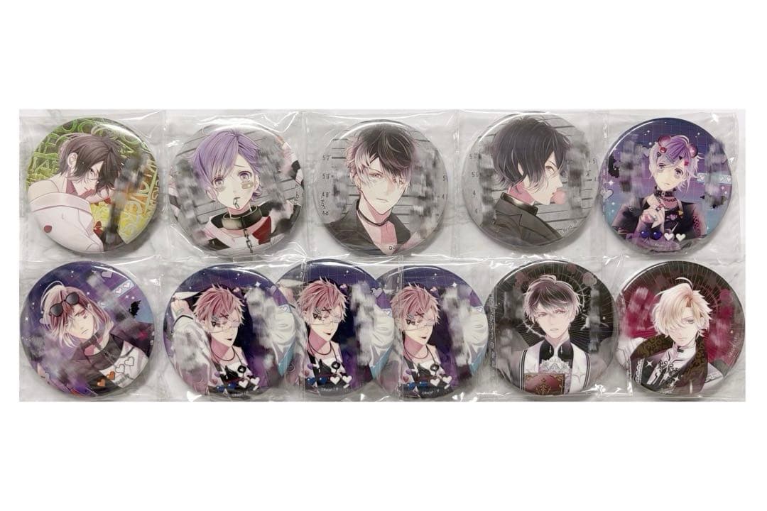 ディアラバ 受注 メッセージ入り