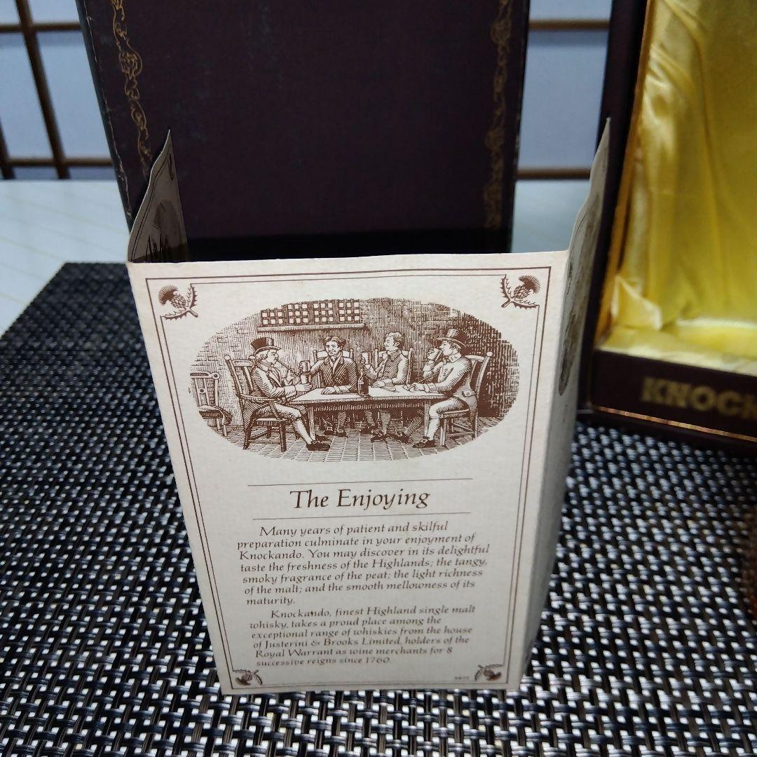 ★ 希少古酒 特級 KNOCKANDO 1970 スコッチウイスキー