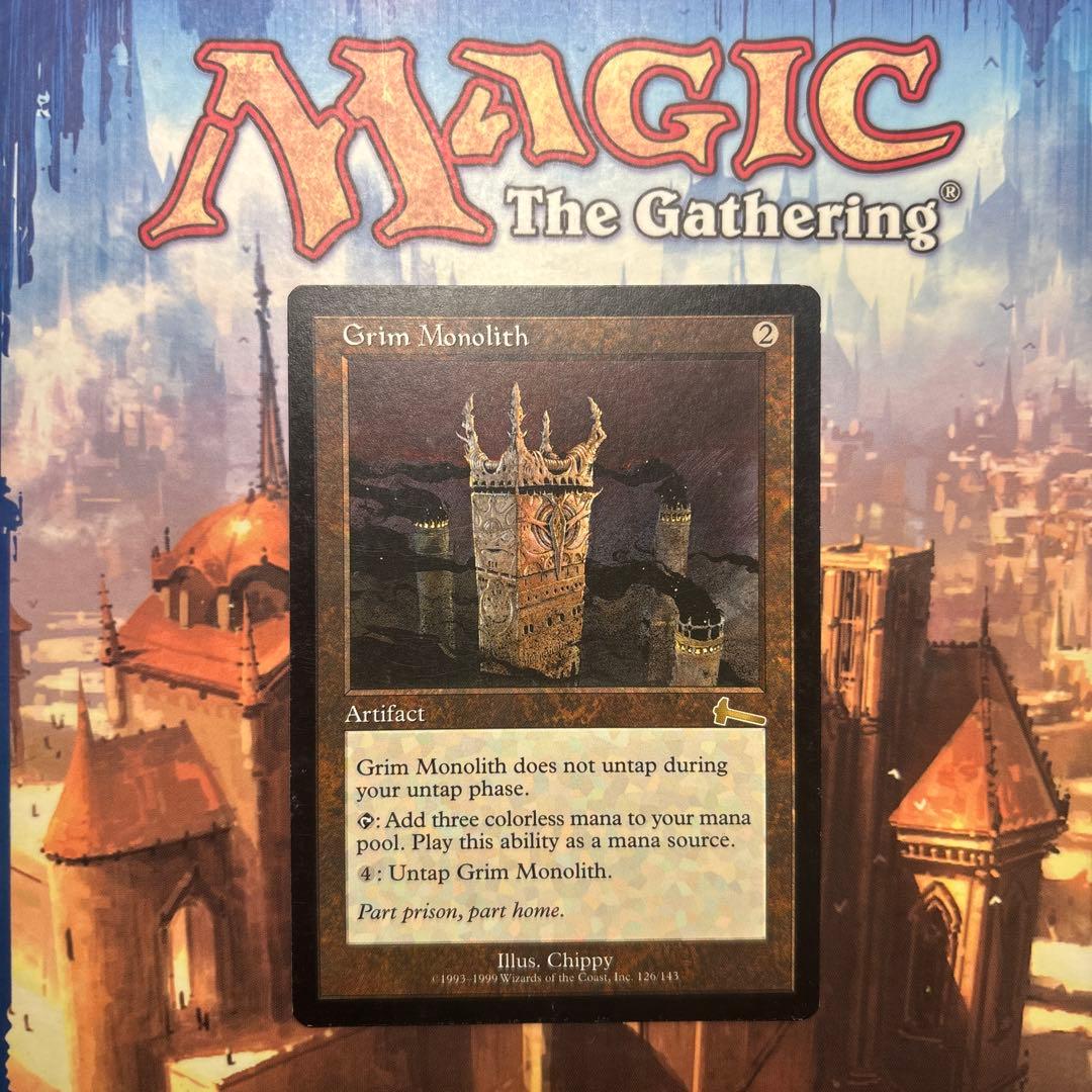 MTG 厳かなモノリス 英語版