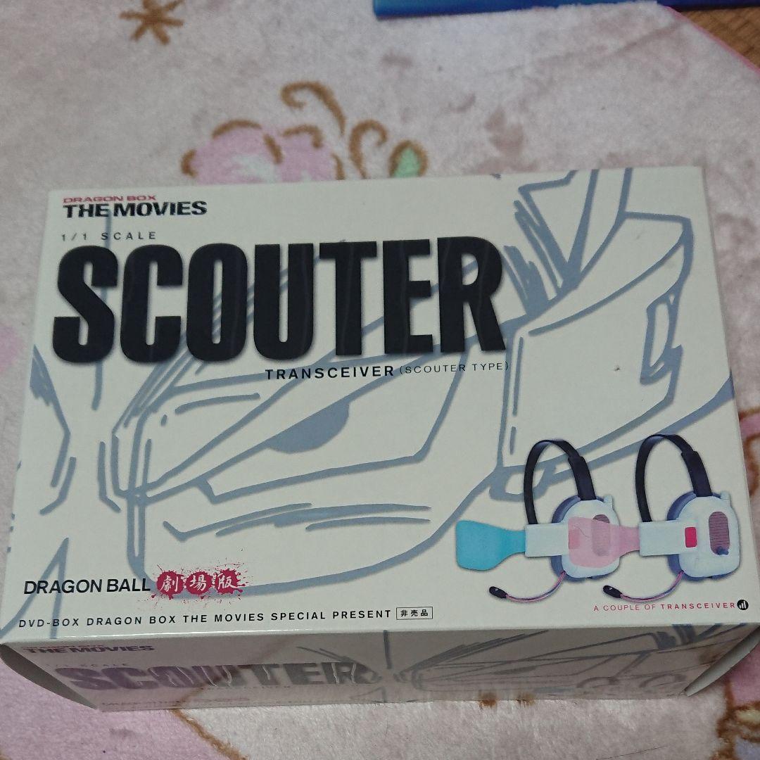 新品・未使用:ドラゴンボール劇場版「非売品☆スカウター型トランシーバー」