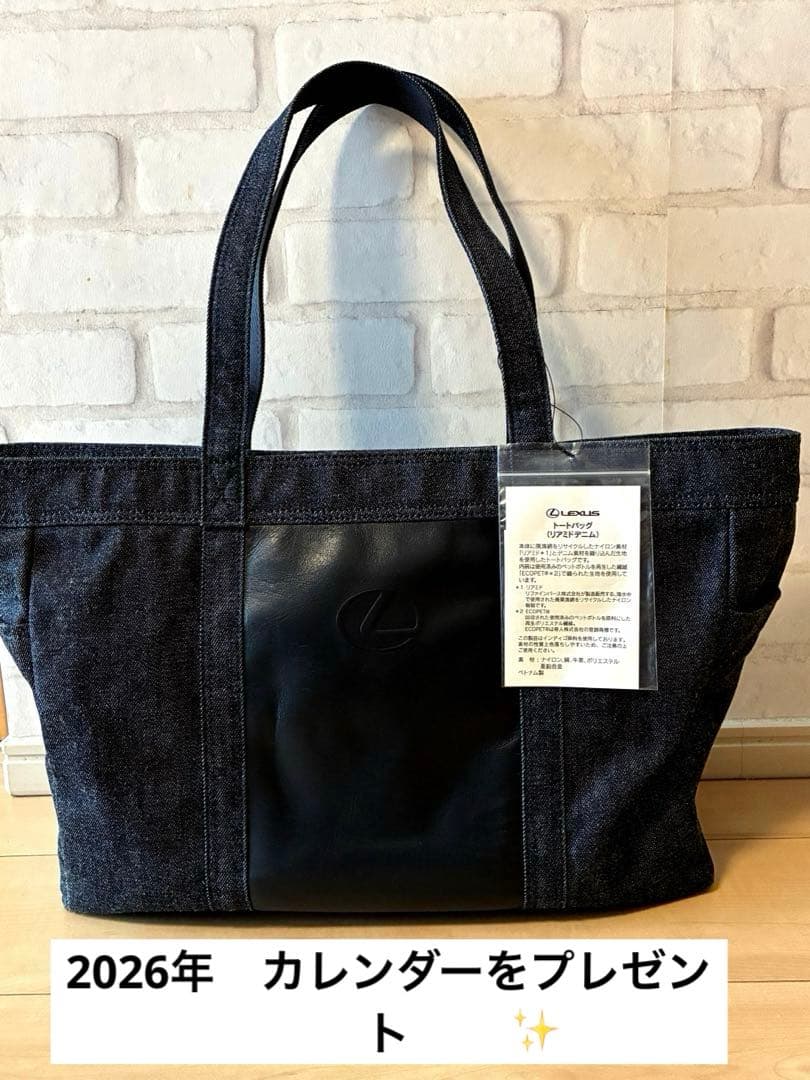 新品☆Lexus トートバッグ デニムブルー&ブラック☆牛革☆レクサスオーナー