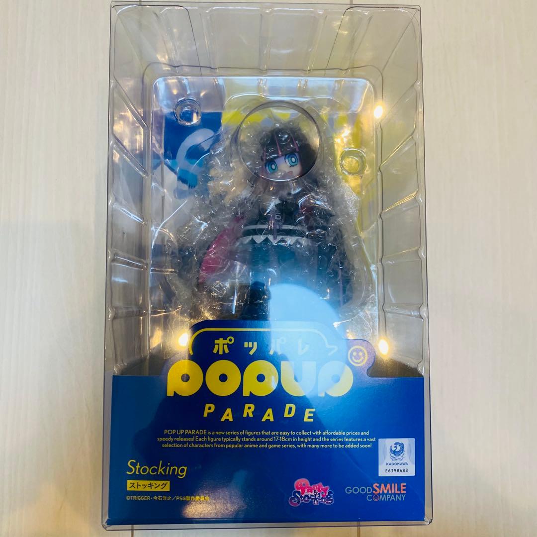 POP UP PARADE ストッキング フィギュア