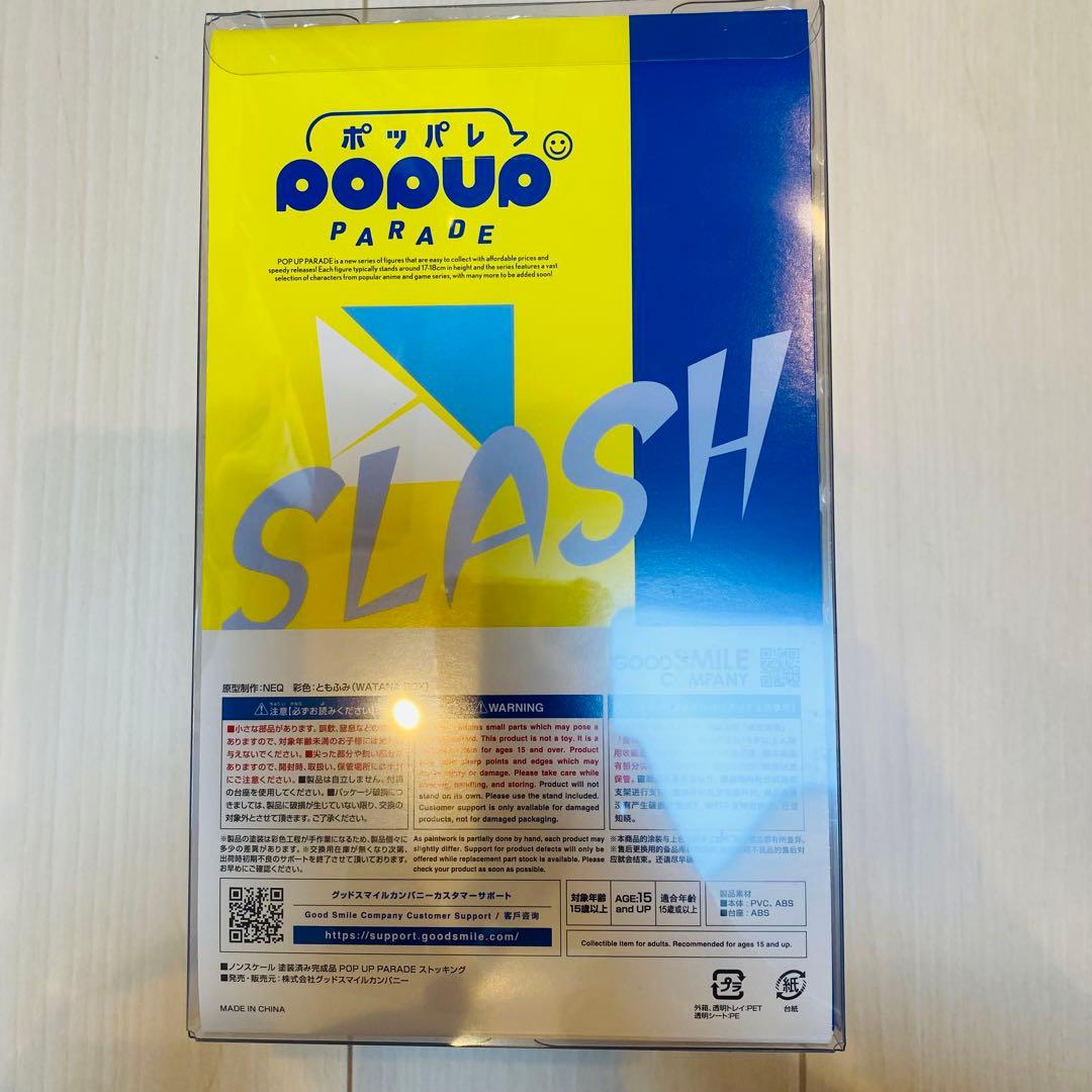 POP UP PARADE ストッキング フィギュア