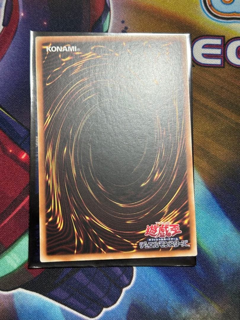 遊戯王OCG 霊王の波動　アジアシークレット3枚セット