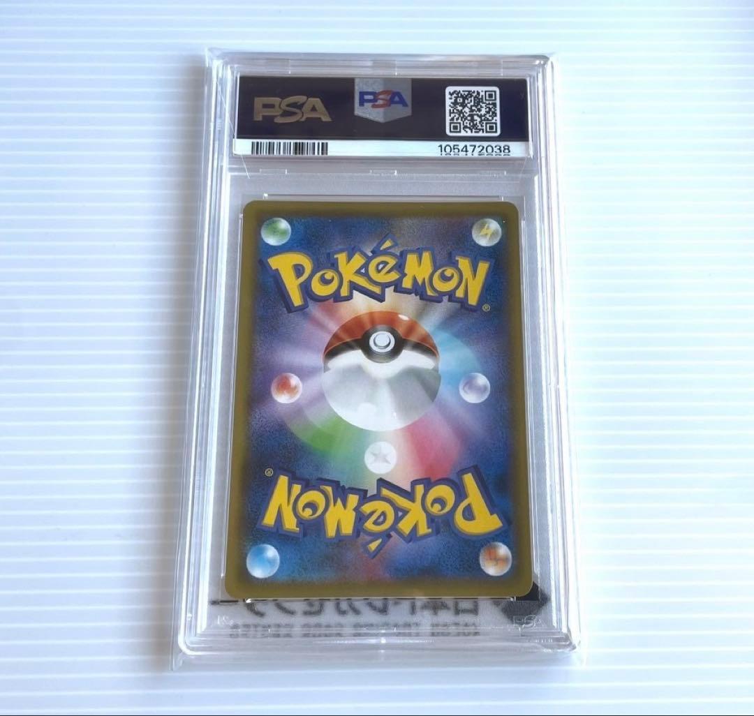 ソルガレオ&ルナアーラ GX SR PSA10