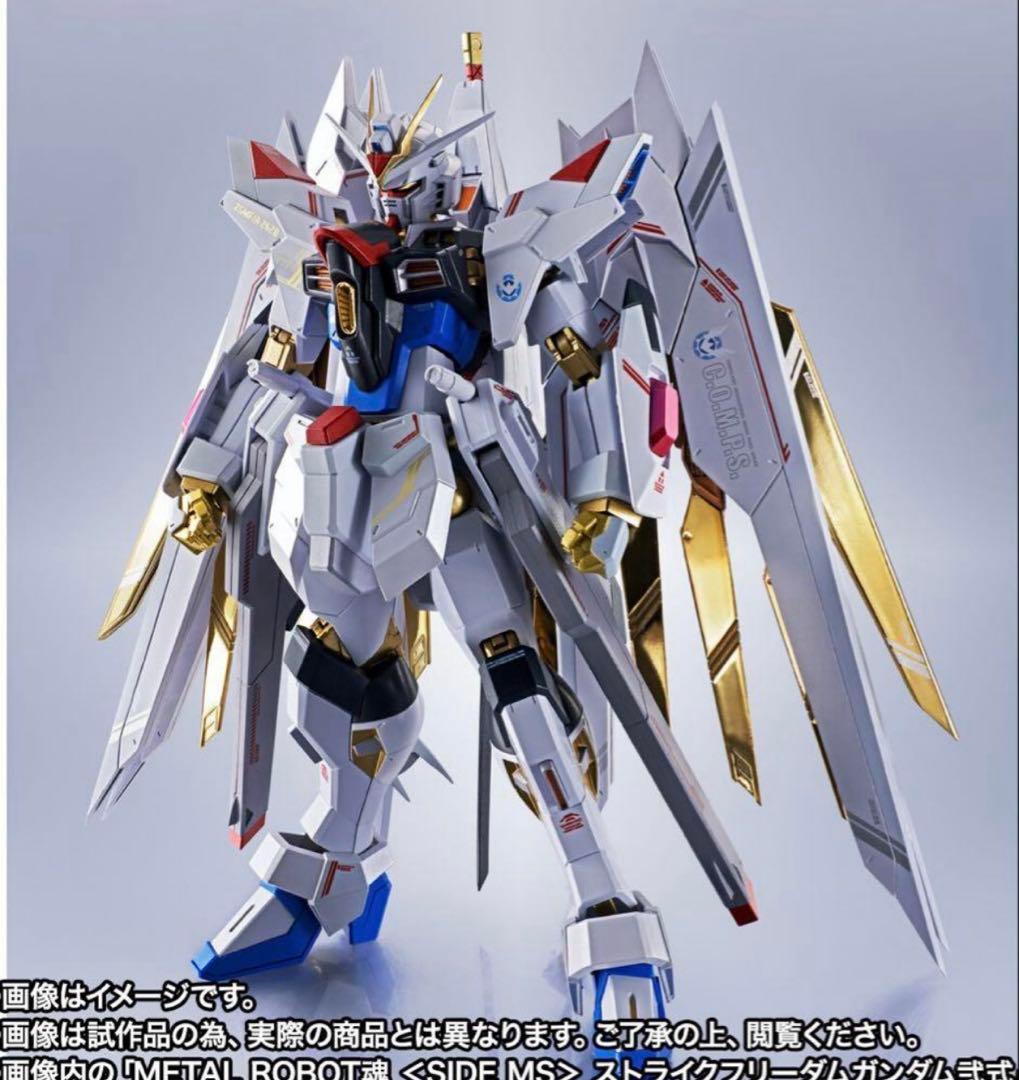 バンダイメタルロボット魂 マイティストライクフリーダム