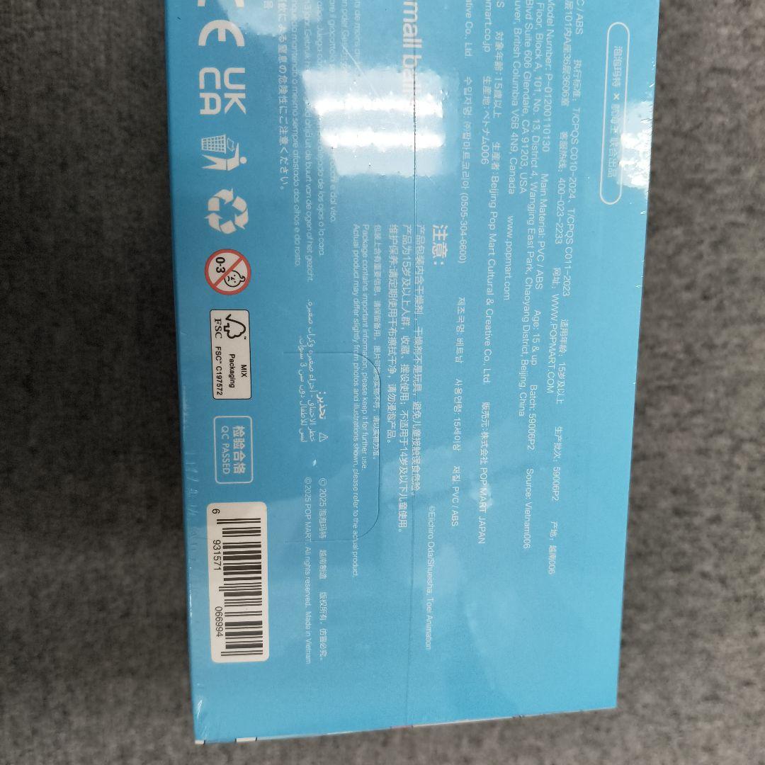 ラスト1個THE MONSTERS x ONE PIECE ワンピースラブブ