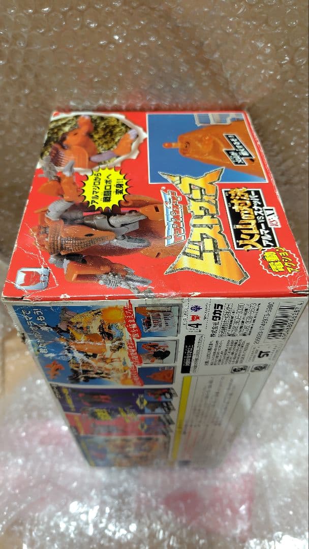 未開封● アルマー vs スナッパー ビーストウォーズ　トランスフォーマー