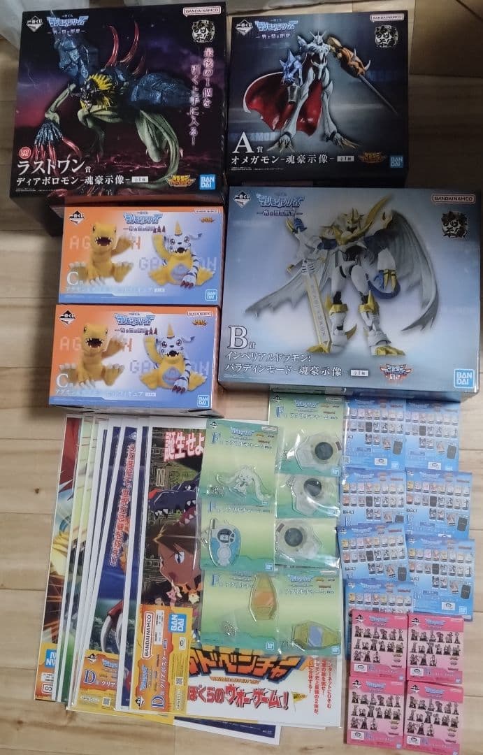 一番くじ デジモン ラストワン賞まとめ