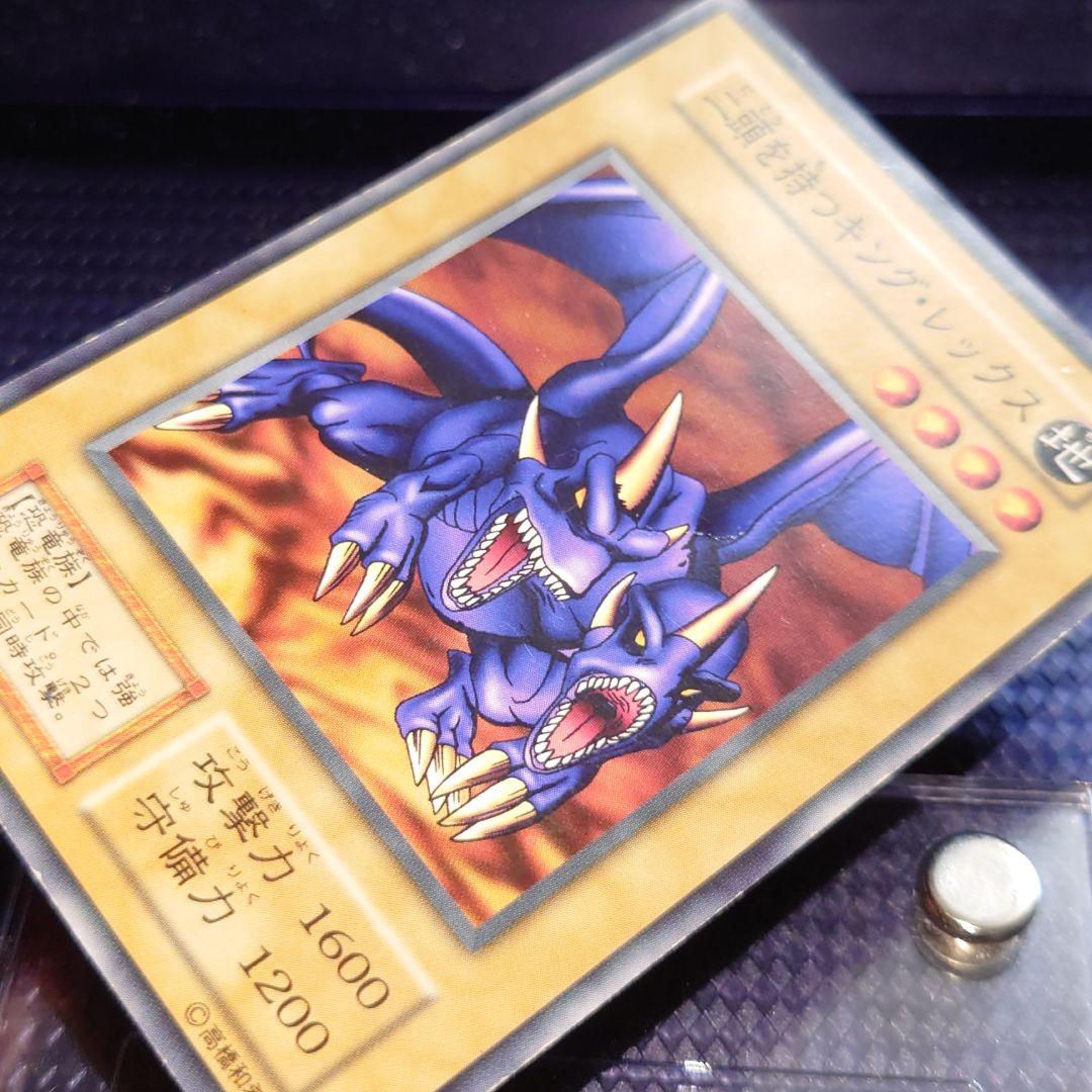 遊戯王 二頭を持つキング・レックス ノーマル ブースター たやや