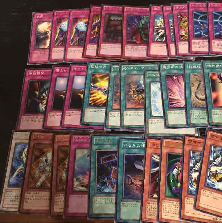 遊戯王(値段提示お願いします