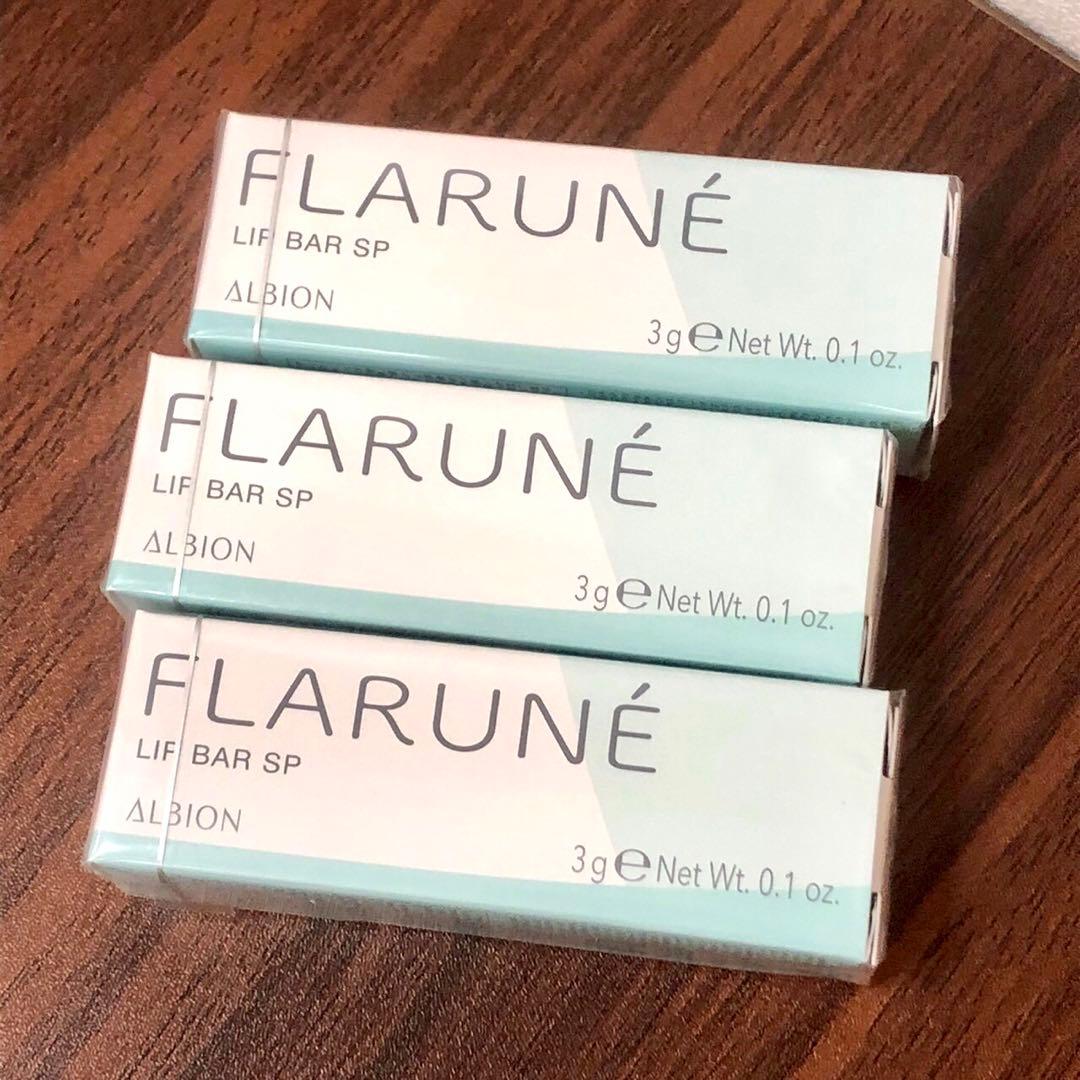 【未使用品】アルビオン フラルネ リップバー SP 3本