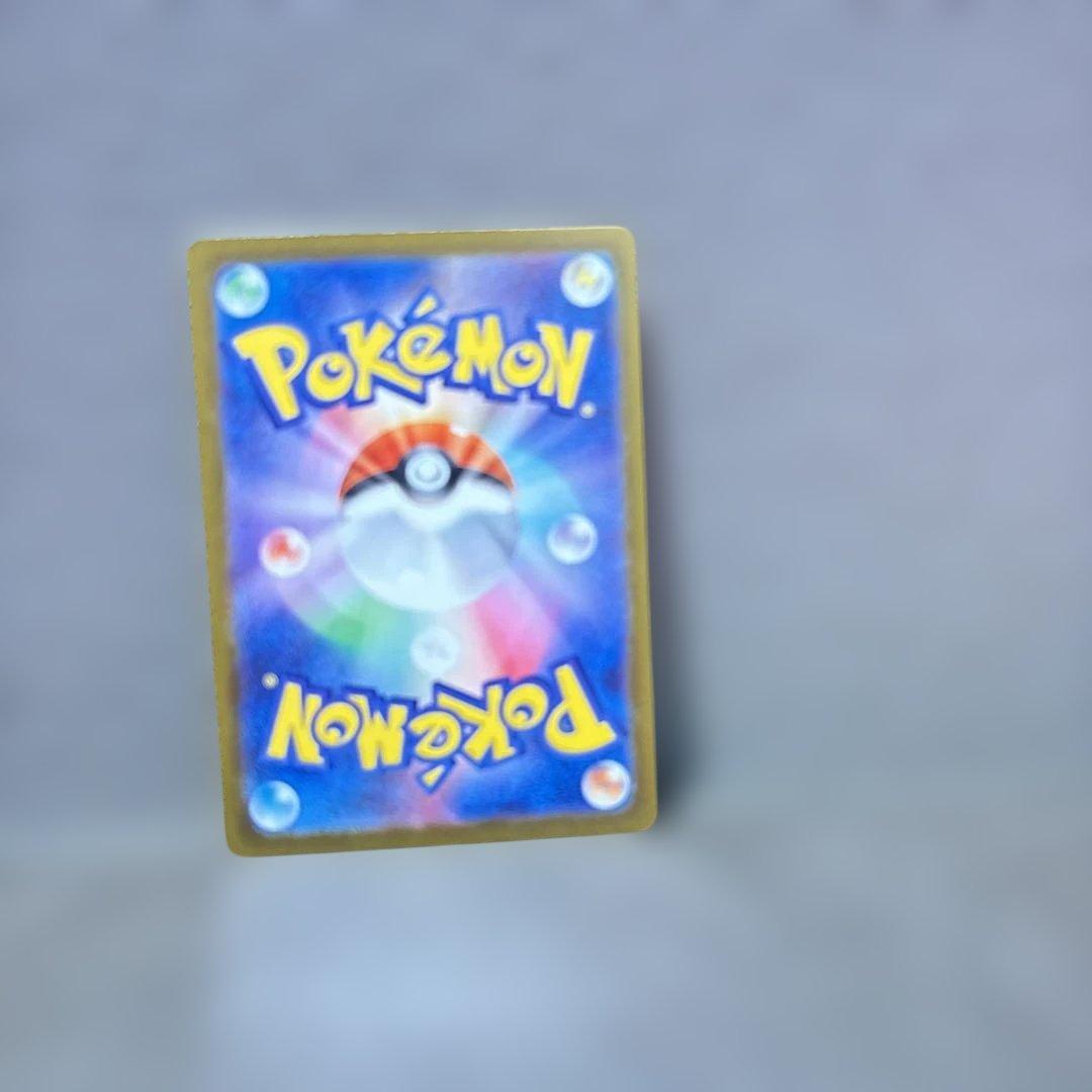 PSA鑑定検討 メガカイリューex SARポケモンカード