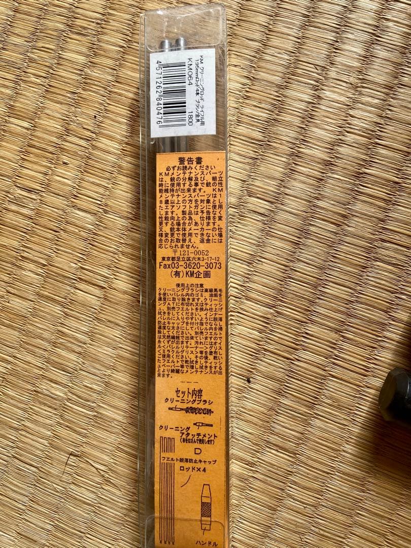 東京マルイ　次世代電動ガン　HK416D サバゲー装備品セット　バラ売り不可