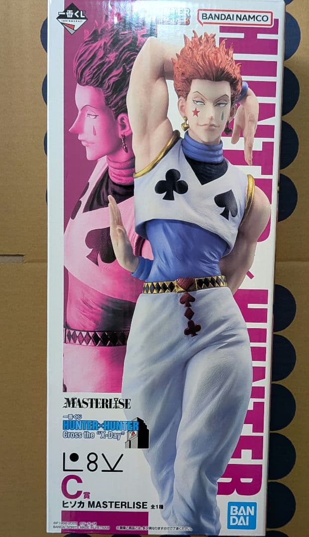hunter×hunter 一番くじ C賞 ヒソカ フィギュアE
