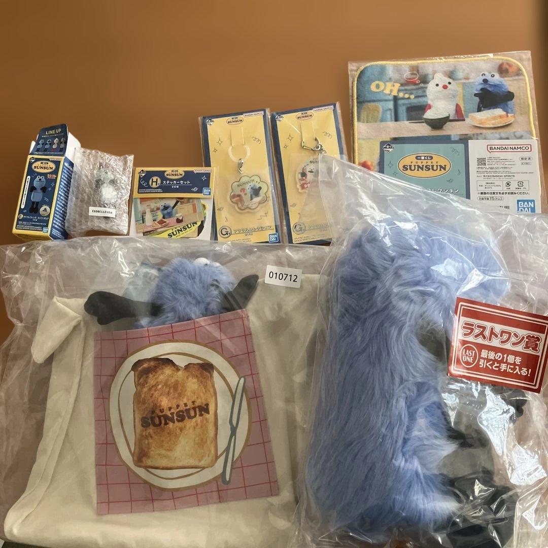 1番くじ　Sunsun スンスン　ラストワン賞　トートバック等