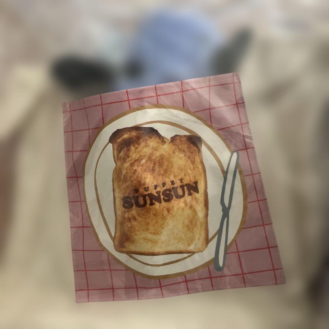 1番くじ　Sunsun スンスン　ラストワン賞　トートバック等