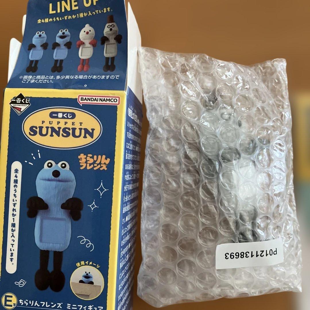 1番くじ　Sunsun スンスン　ラストワン賞　トートバック等