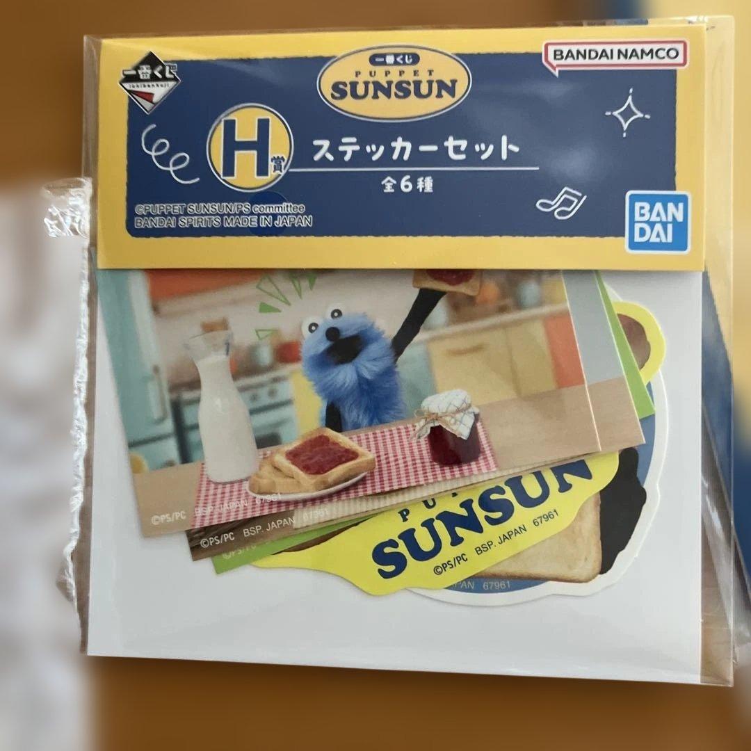 1番くじ　Sunsun スンスン　ラストワン賞　トートバック等