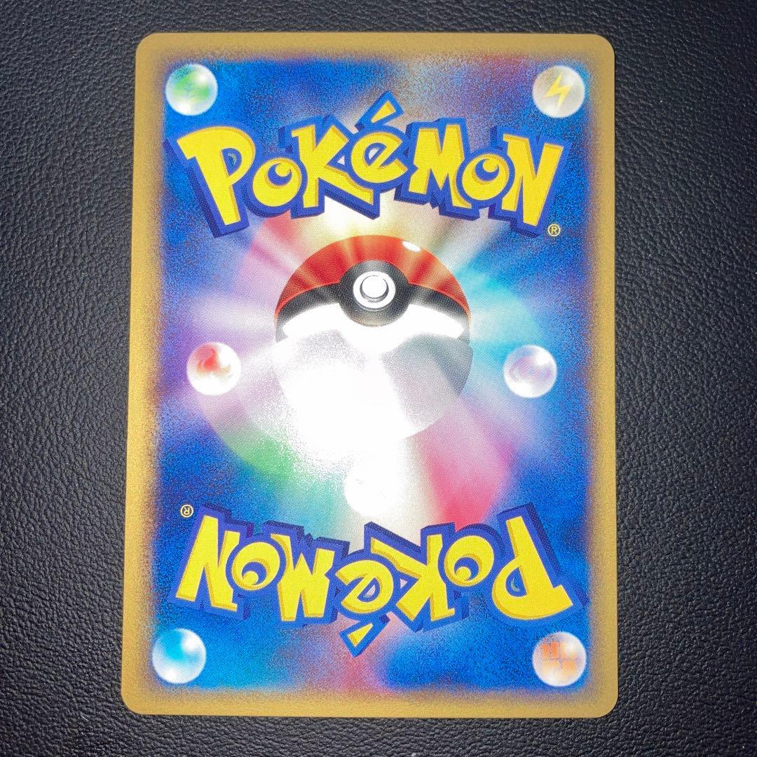 極美品　イーブイ　カードe けとばす　1ed