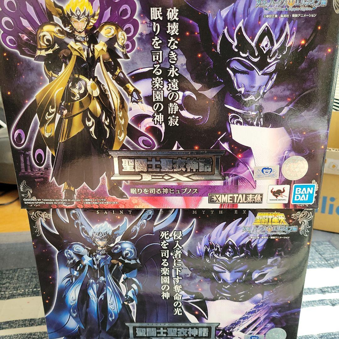 聖闘士聖衣神話EXタナトスとヒュプノス2体セット