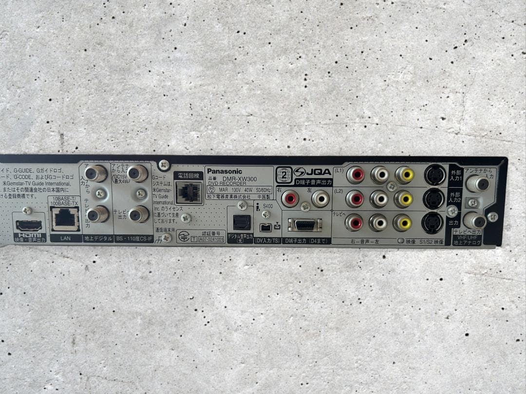 Panasonic HDD搭載ハイビジョンDVDレコーダー DMR-XM300