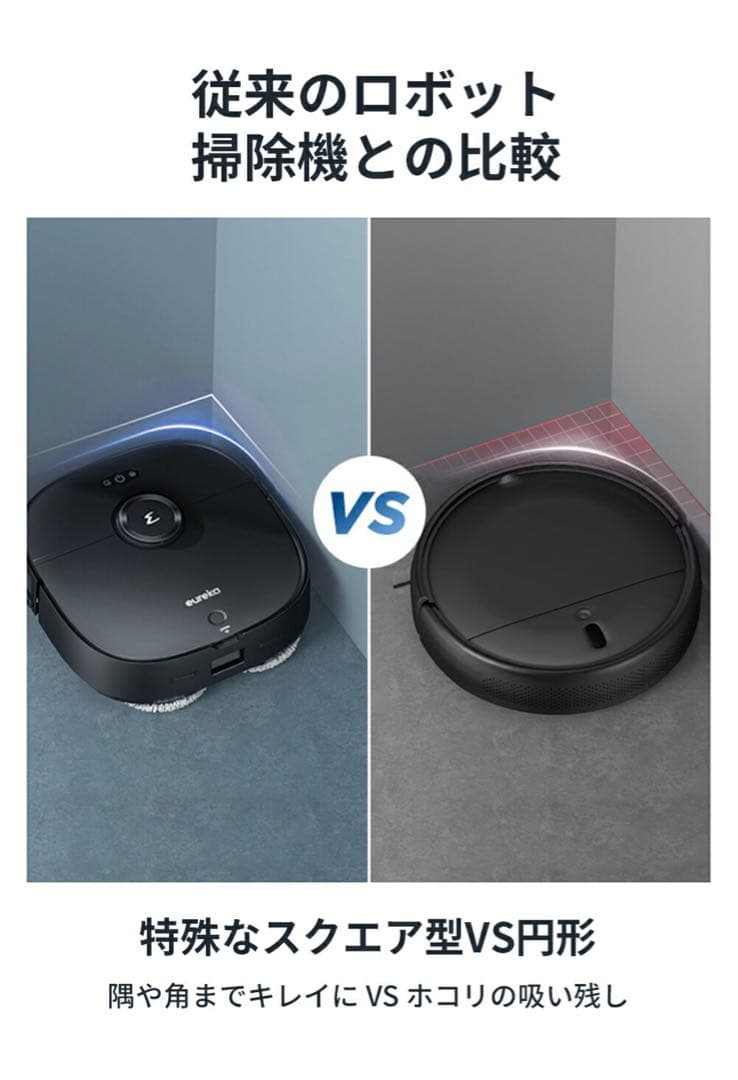 ❤️半額以下❤️ブラック 完全自動化ロボット掃除機 ロボット掃除eurekaJ12