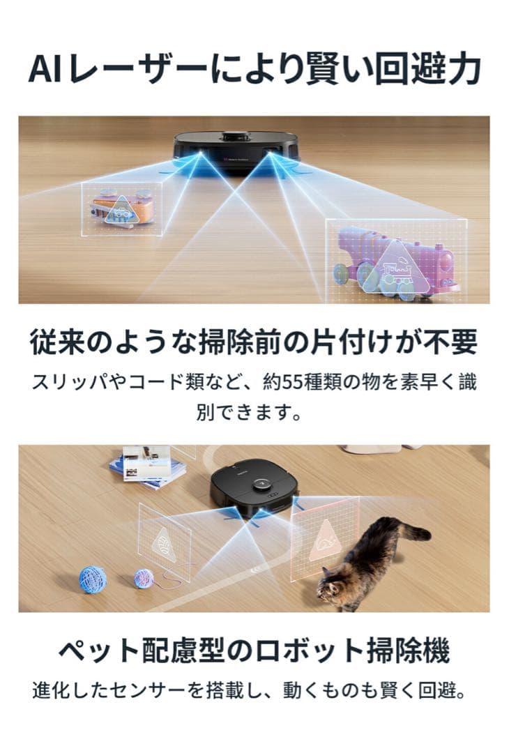 ❤️半額以下❤️ブラック 完全自動化ロボット掃除機 ロボット掃除eurekaJ12