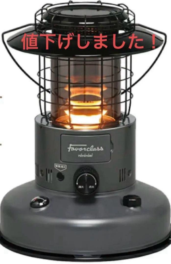 トヨトミ　対流形石油 RL-F2500 (H) レインボー