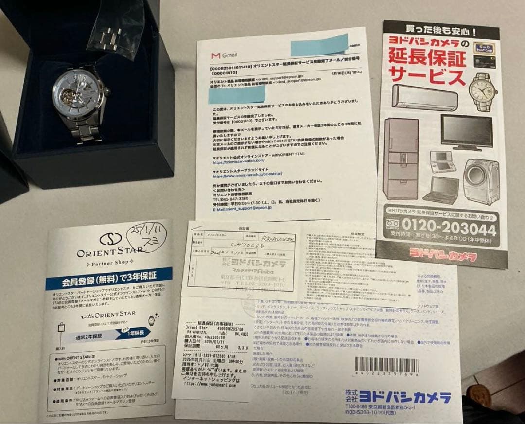 ORIENT STAR モダンスケルトン ムービングブルー （限定色）