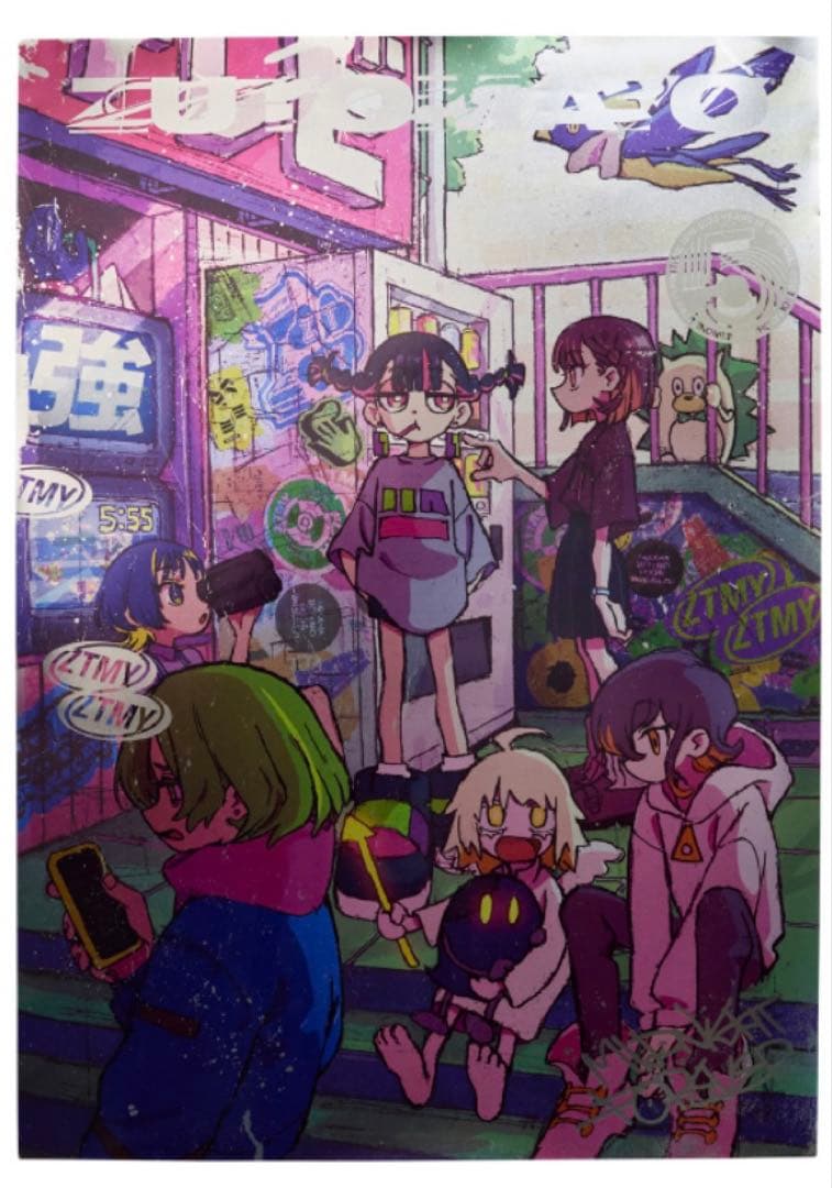 ずっと真夜中でいいのに メタリックポスター