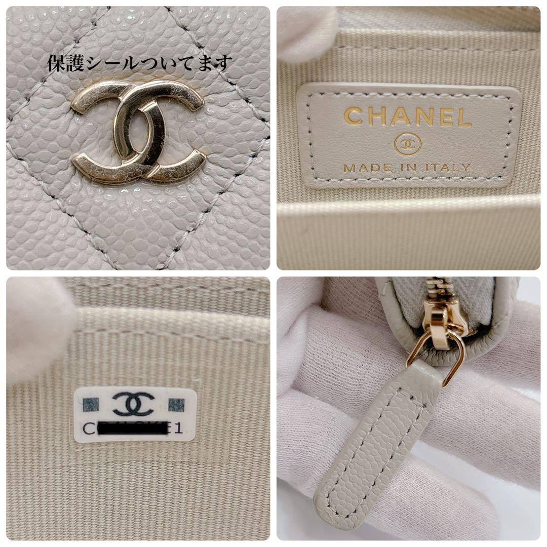 レア色！ ほぼ未使用 シャネル マトラッセ ココマーク ジップパース