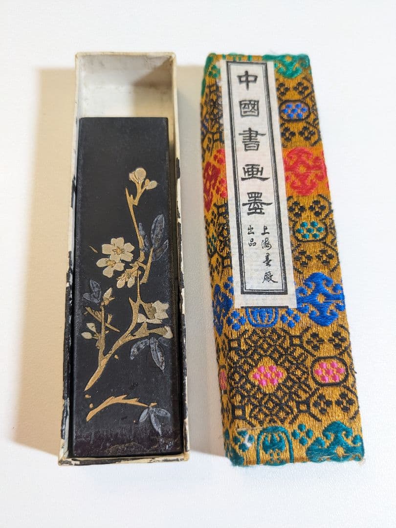中国書画墨 （中国墨） 鐵齋翁書畫寶墨　上海墨厰出品