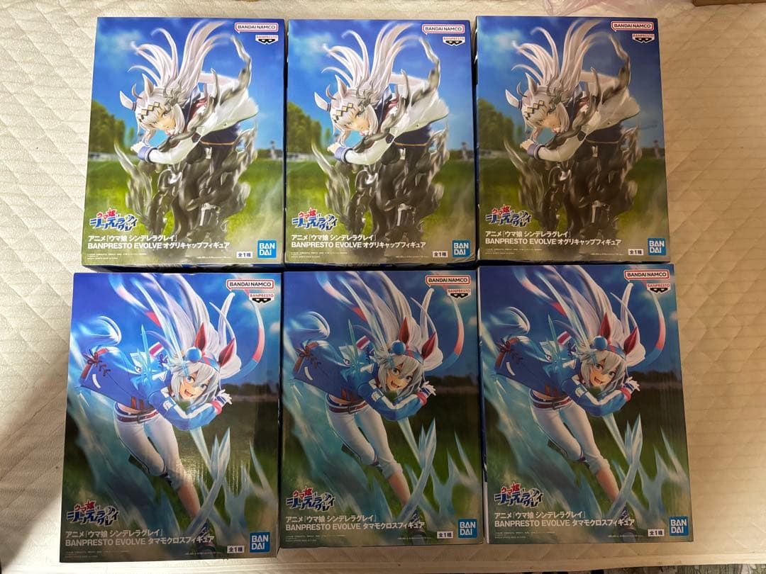 ウマ娘 シンデレラグレイ デジタルカップ 6個セット