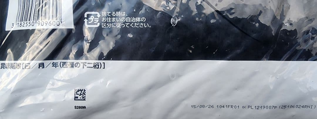 Eukanuba シニア7才から中型犬用ドッグフード 15kg